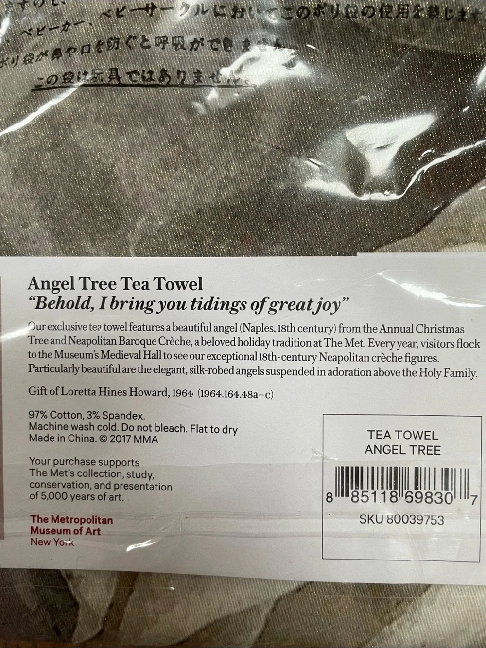 Angel Tree Cotton Tea Towel - Red, White, Cream